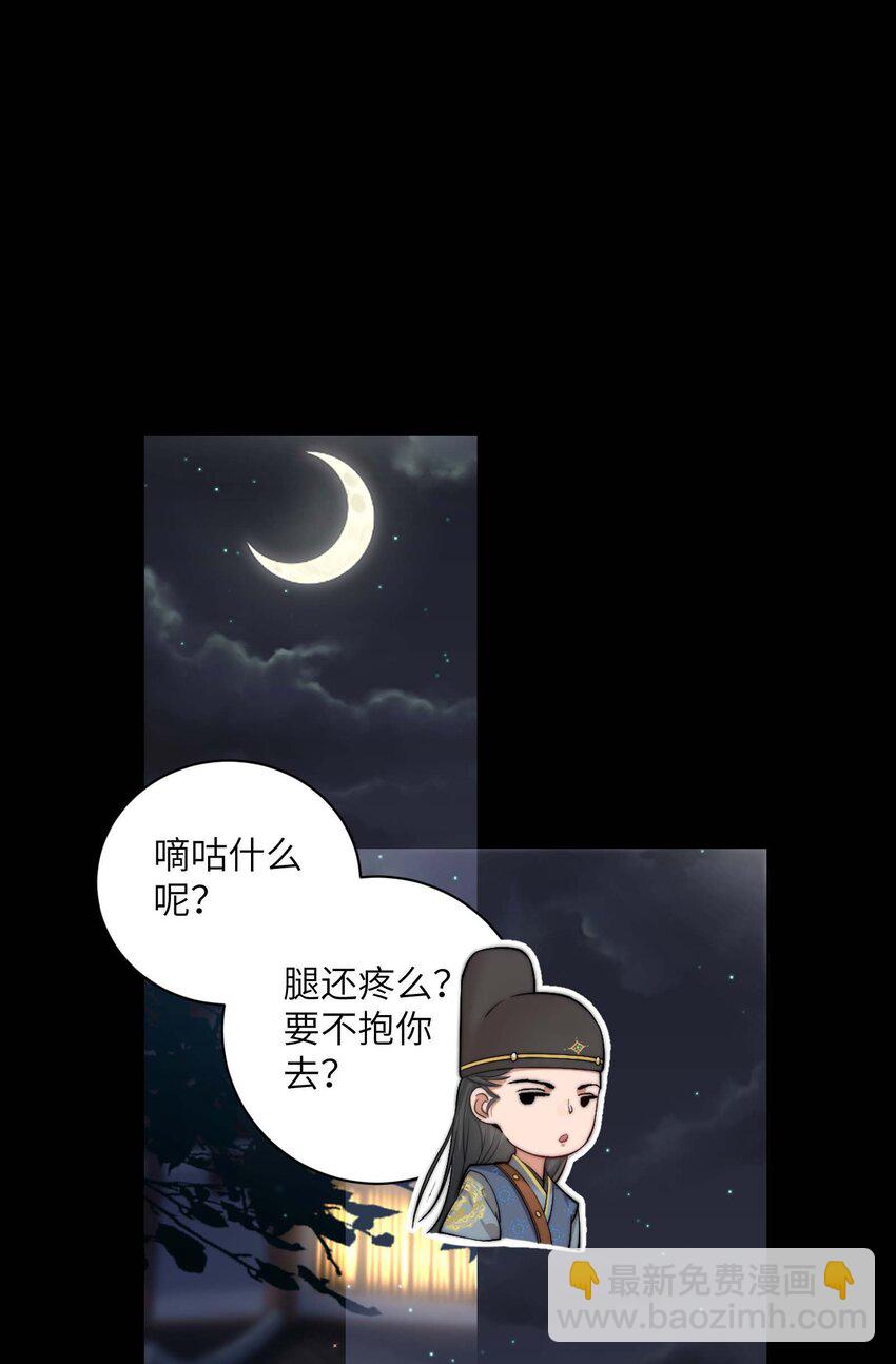 第三十一话 路见不平-第32话