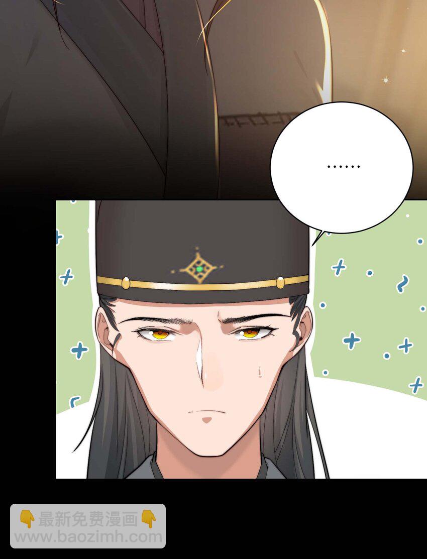 第三十一话 路见不平-第32话