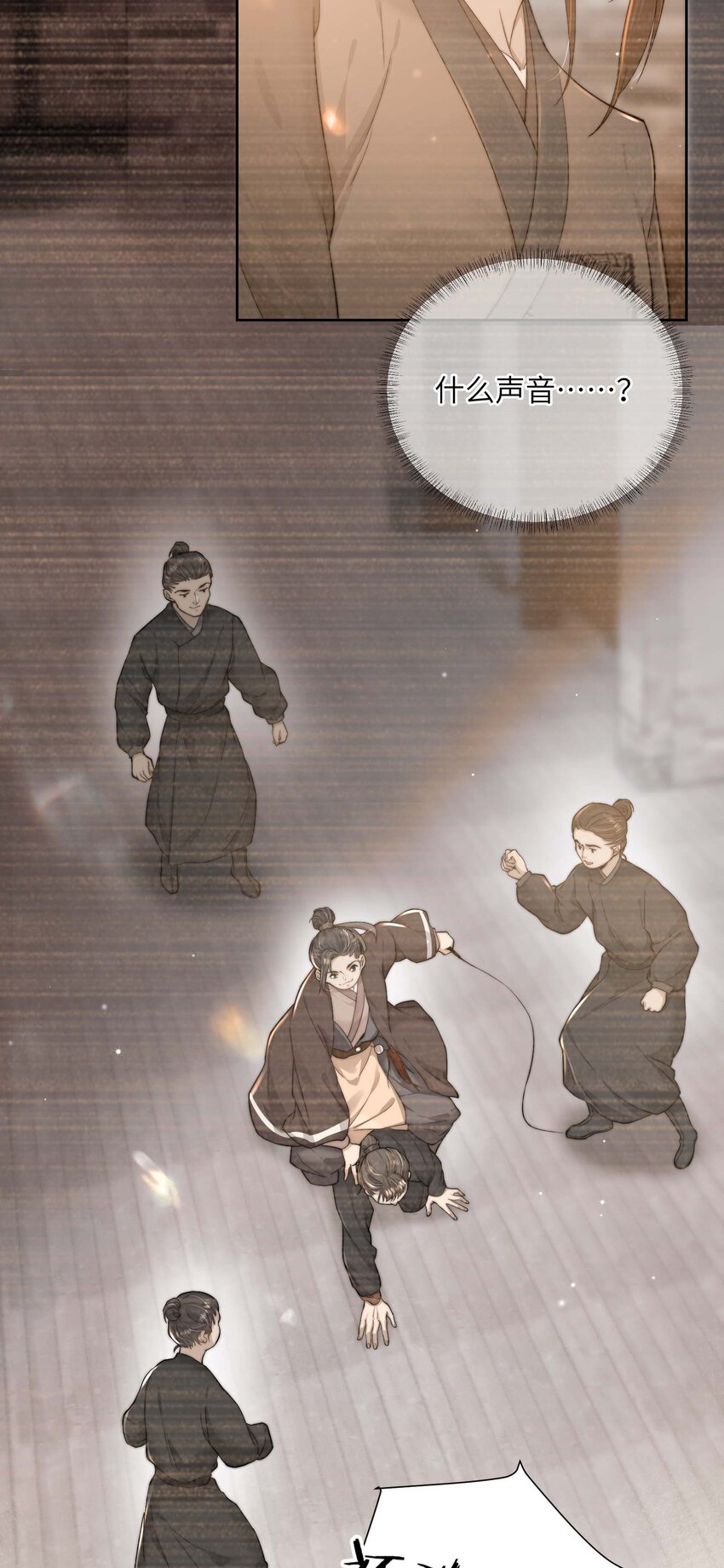 第三十一话 路见不平-第32话