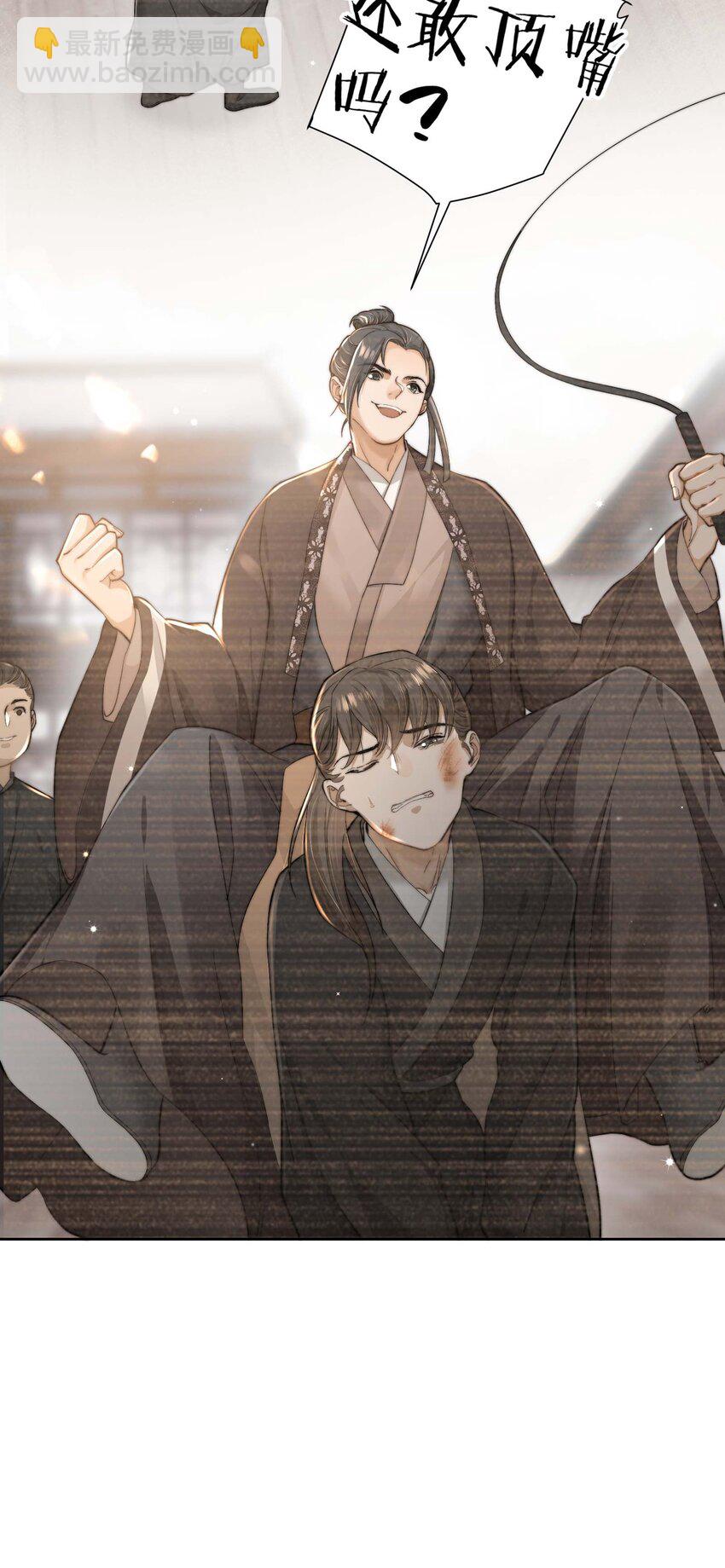 第三十一话 路见不平-第32话