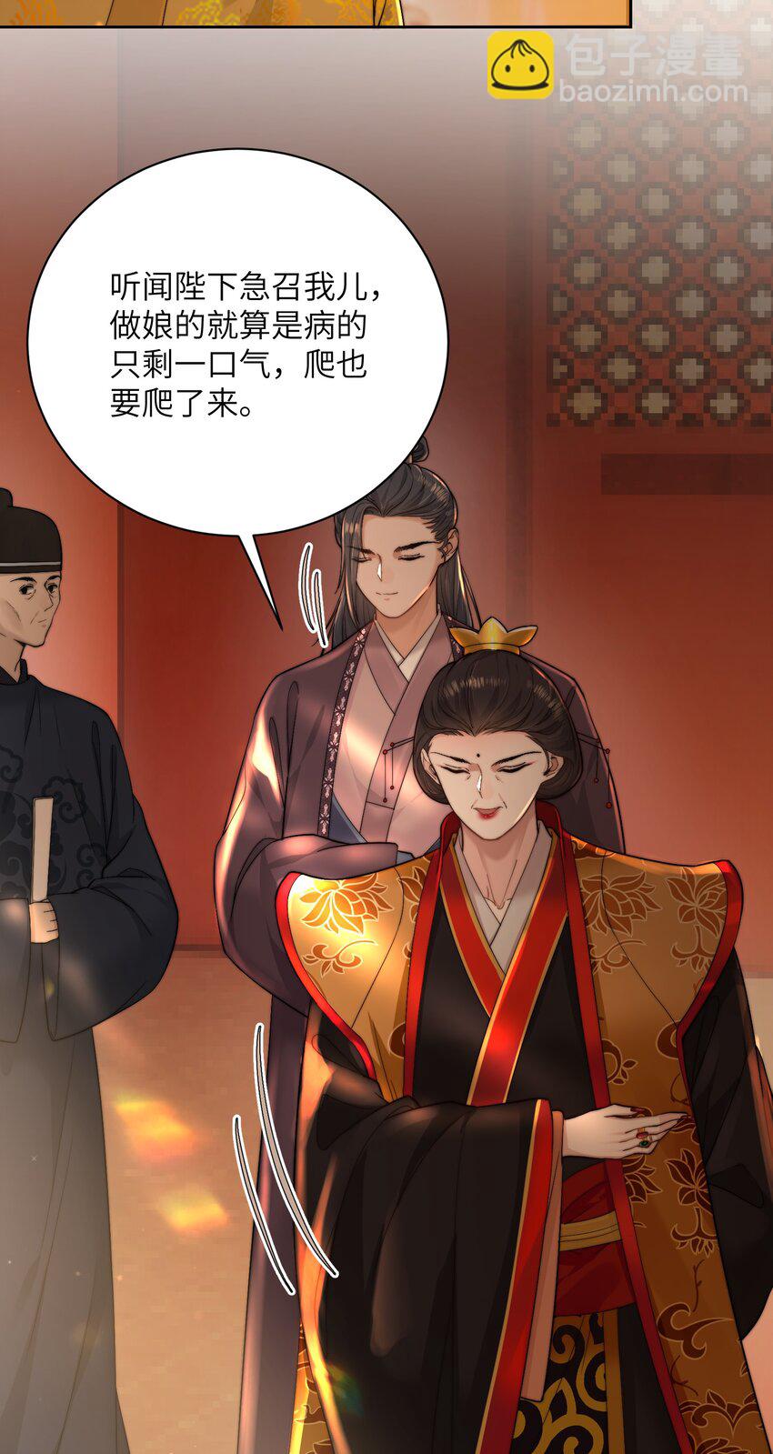 第三十三话 乞丐张二-第34话