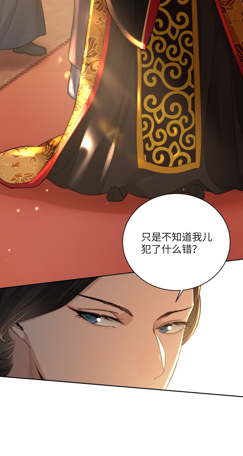 第三十三话 乞丐张二-第34话