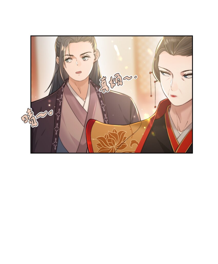 第三十三话 乞丐张二-第34话