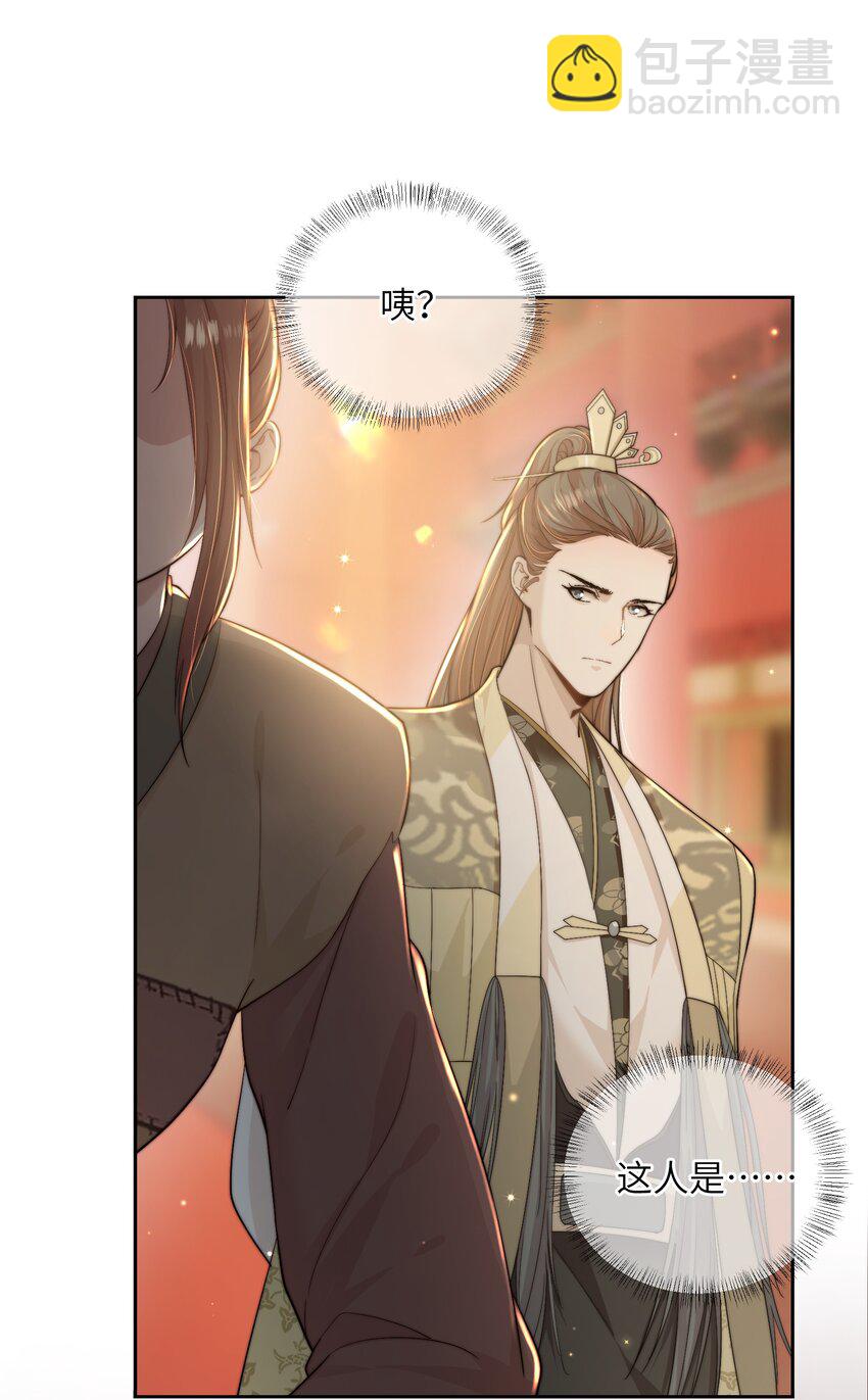 第三十三话 乞丐张二-第34话