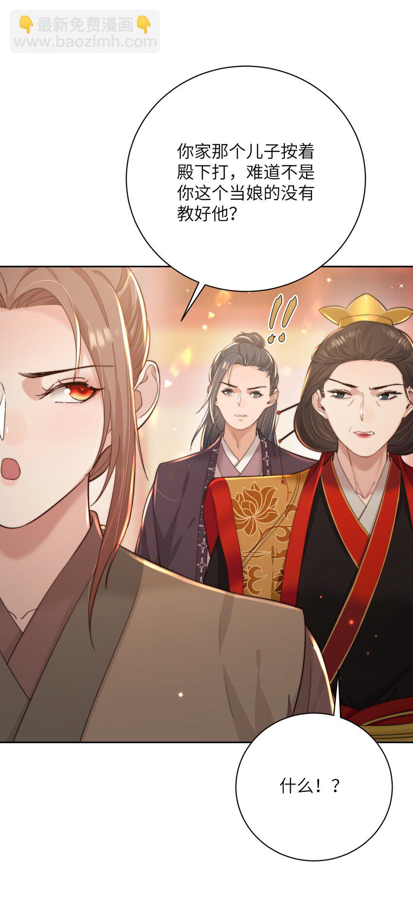 第三十三话 乞丐张二-第34话