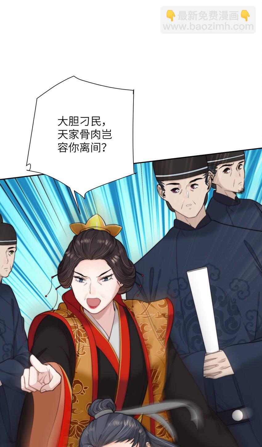 第三十三话 乞丐张二-第34话