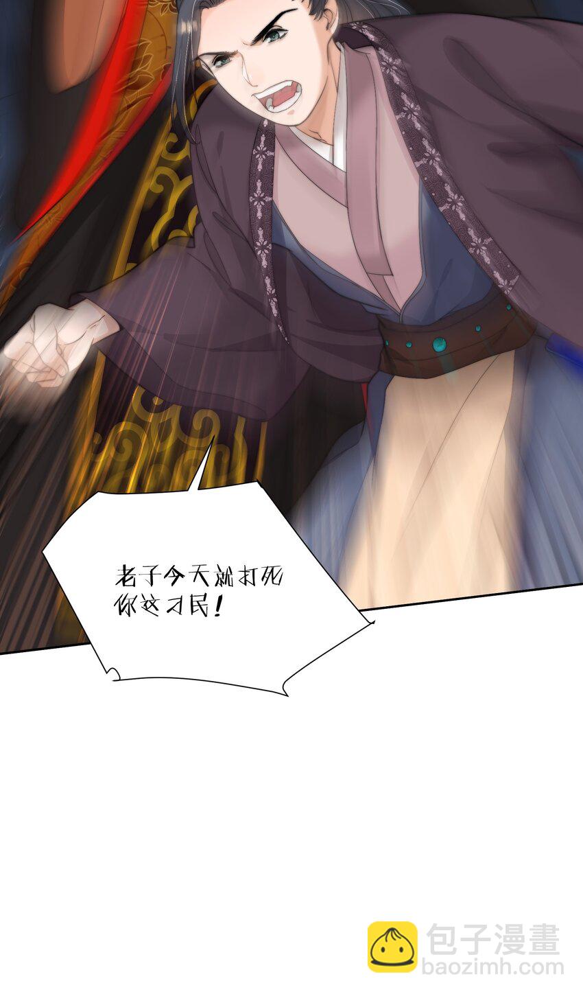 第三十三话 乞丐张二-第34话