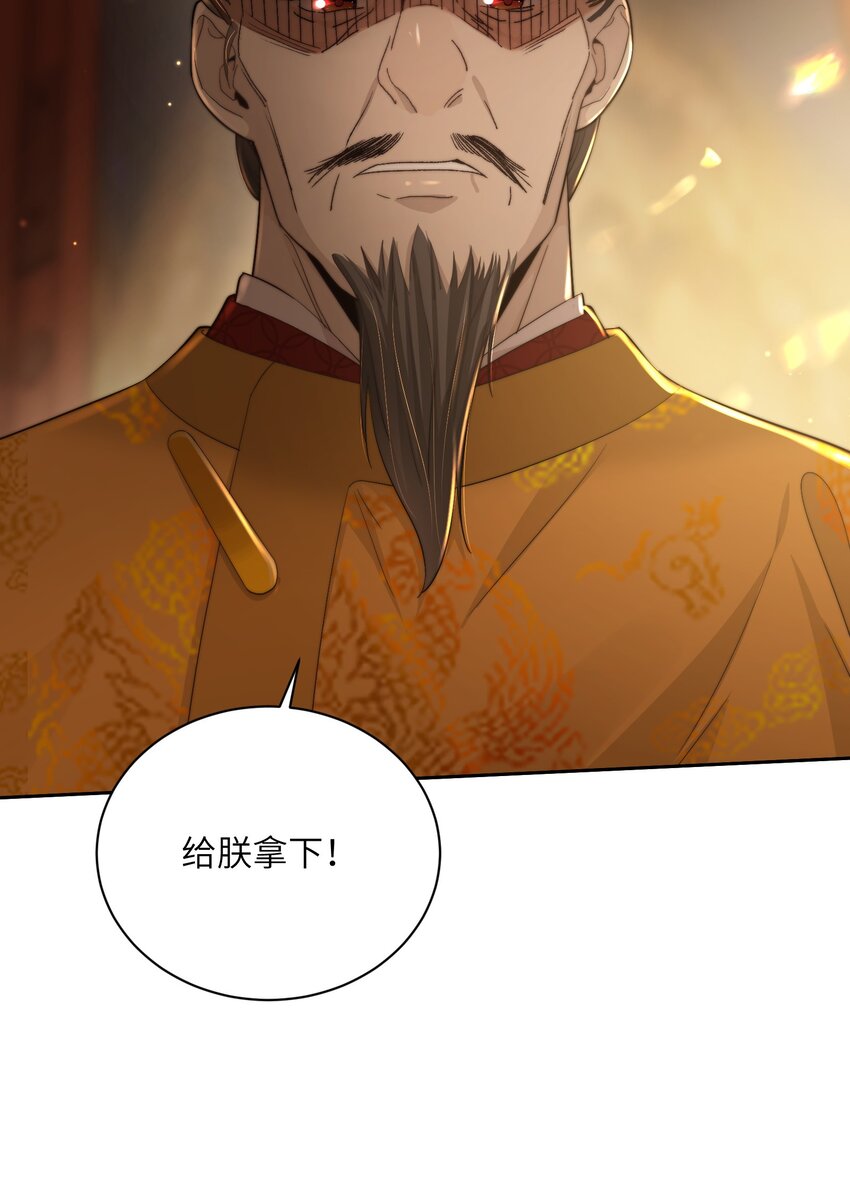 第三十三话 乞丐张二-第34话