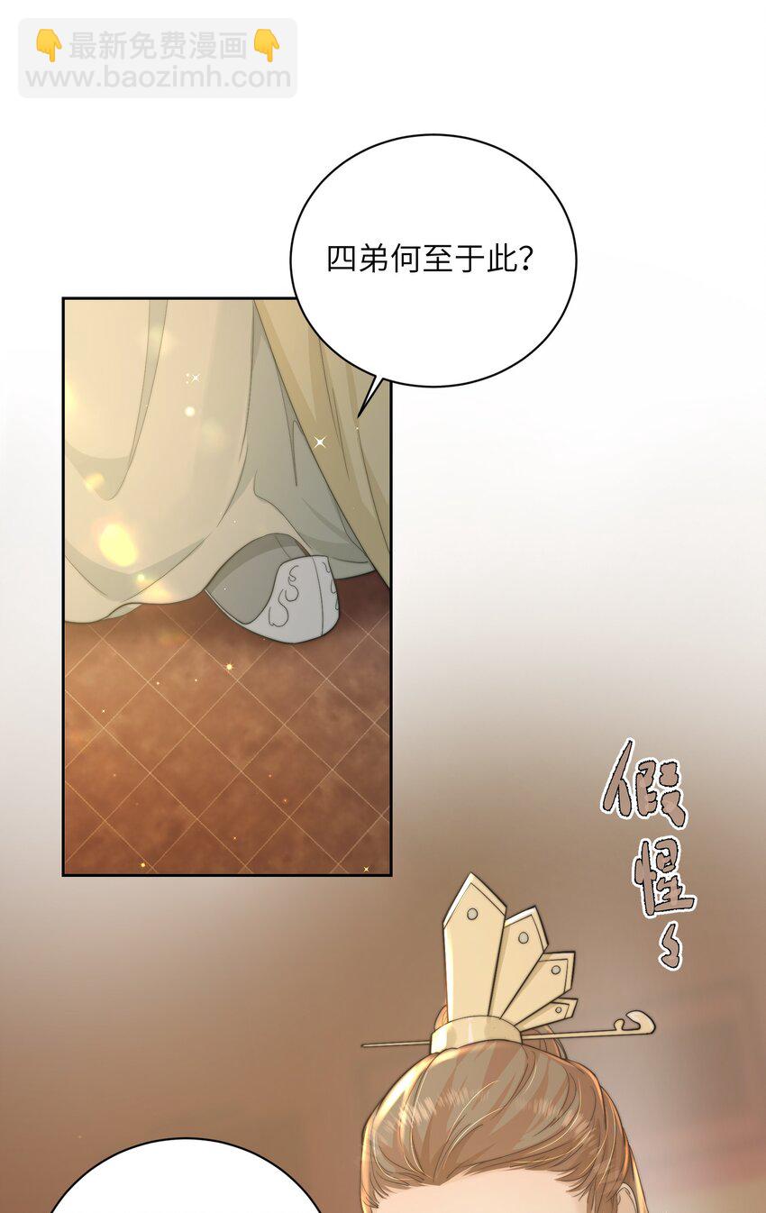 第三十三话 乞丐张二-第34话