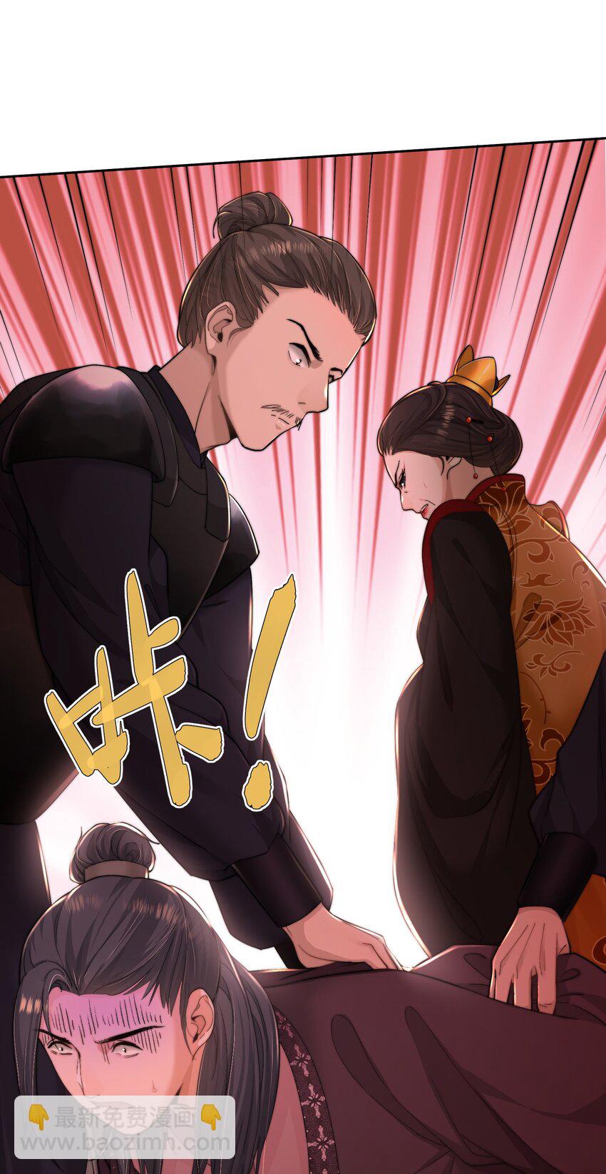 第三十三话 乞丐张二-第34话