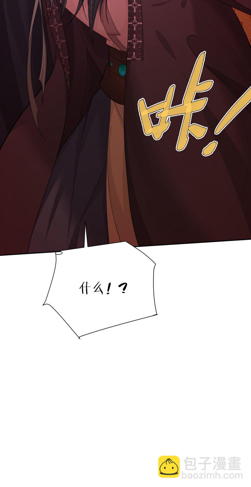 第三十三话 乞丐张二-第34话