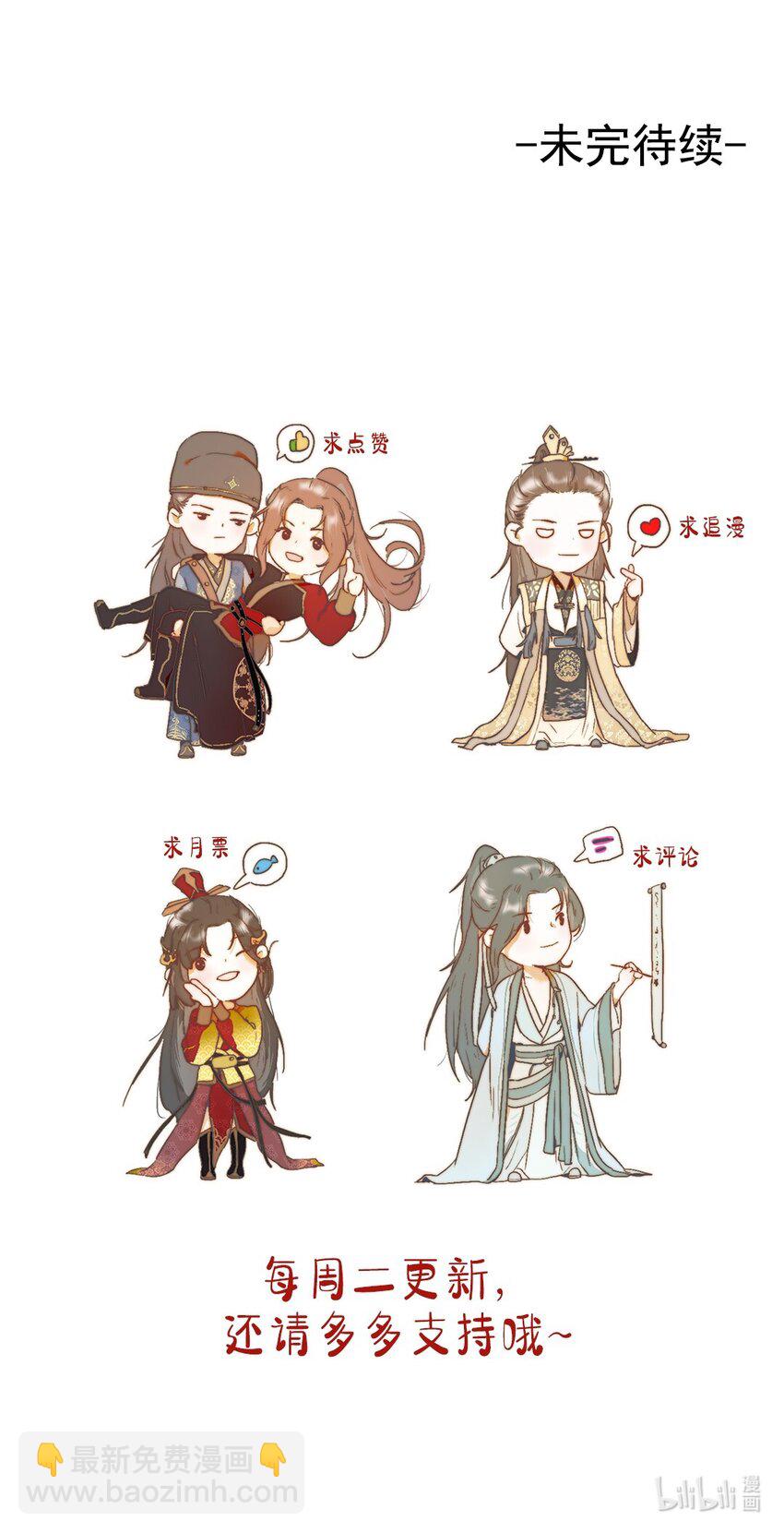 第三十三话 乞丐张二-第34话