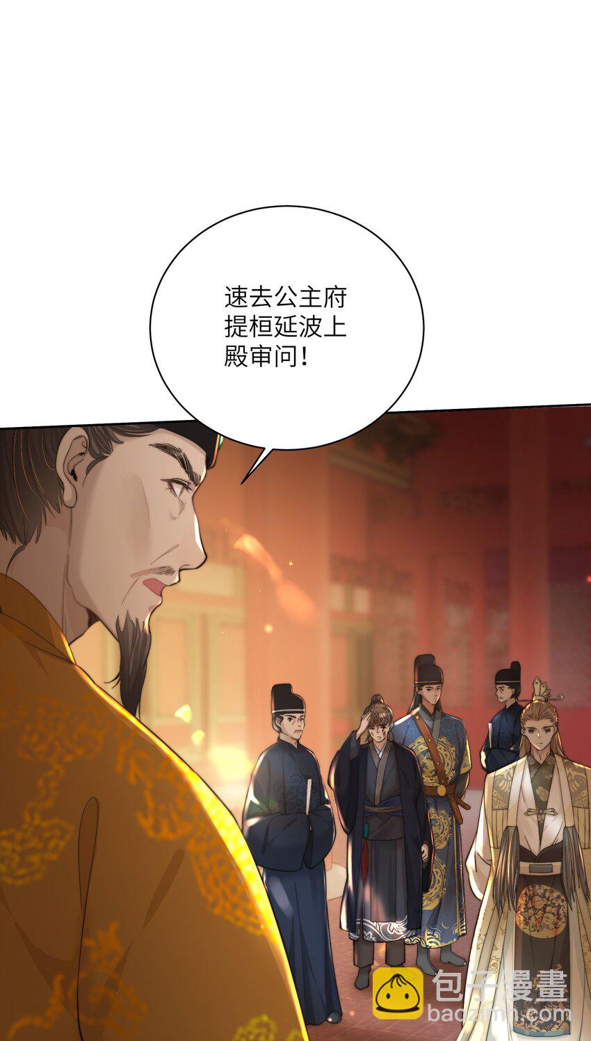 第三十三话 乞丐张二-第34话