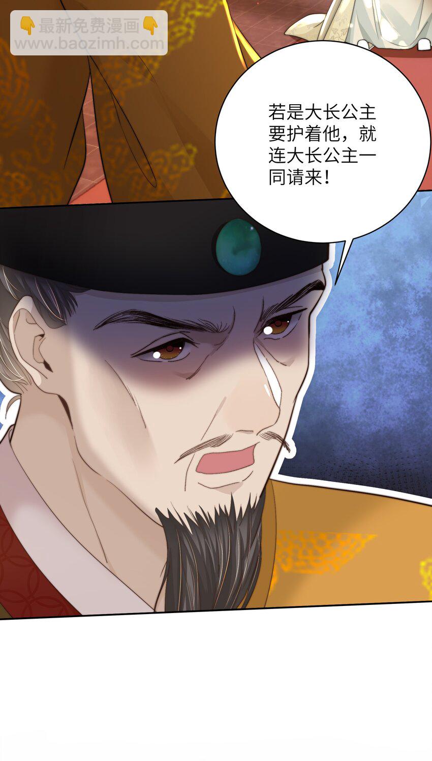 第三十三话 乞丐张二-第34话