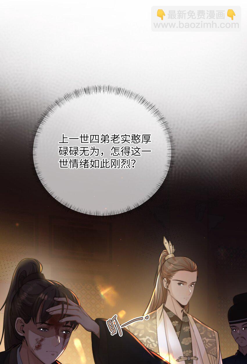 第三十三话 乞丐张二-第34话