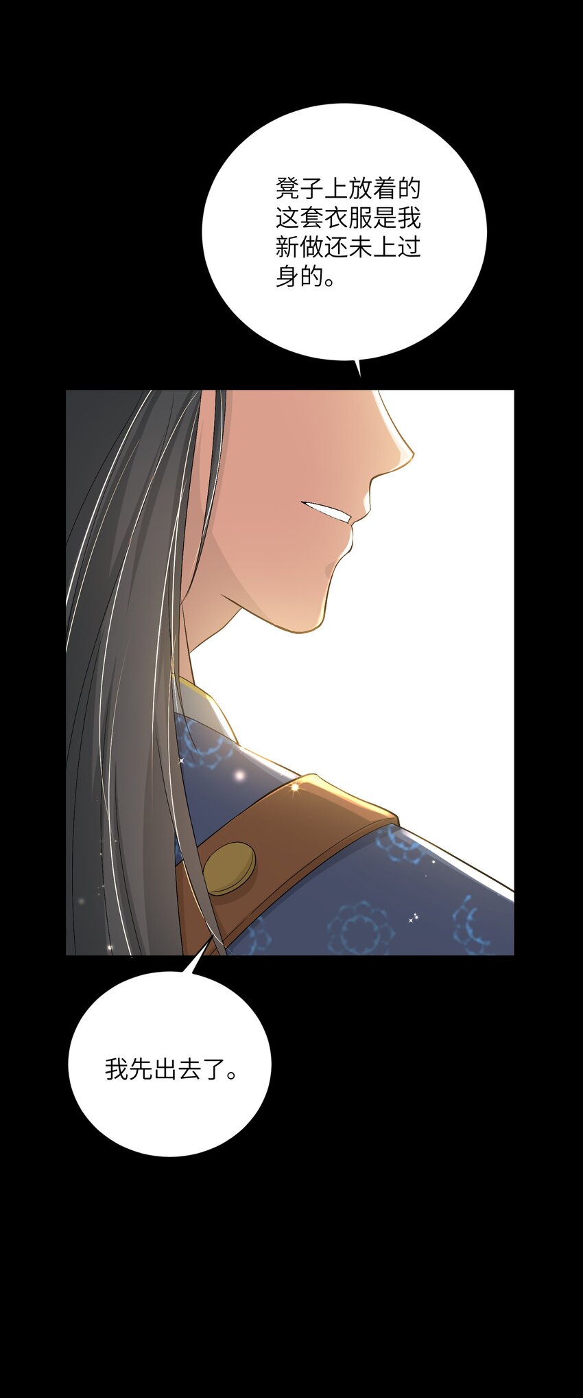 第三十五话 我帮你脱？(1/2)-第36话