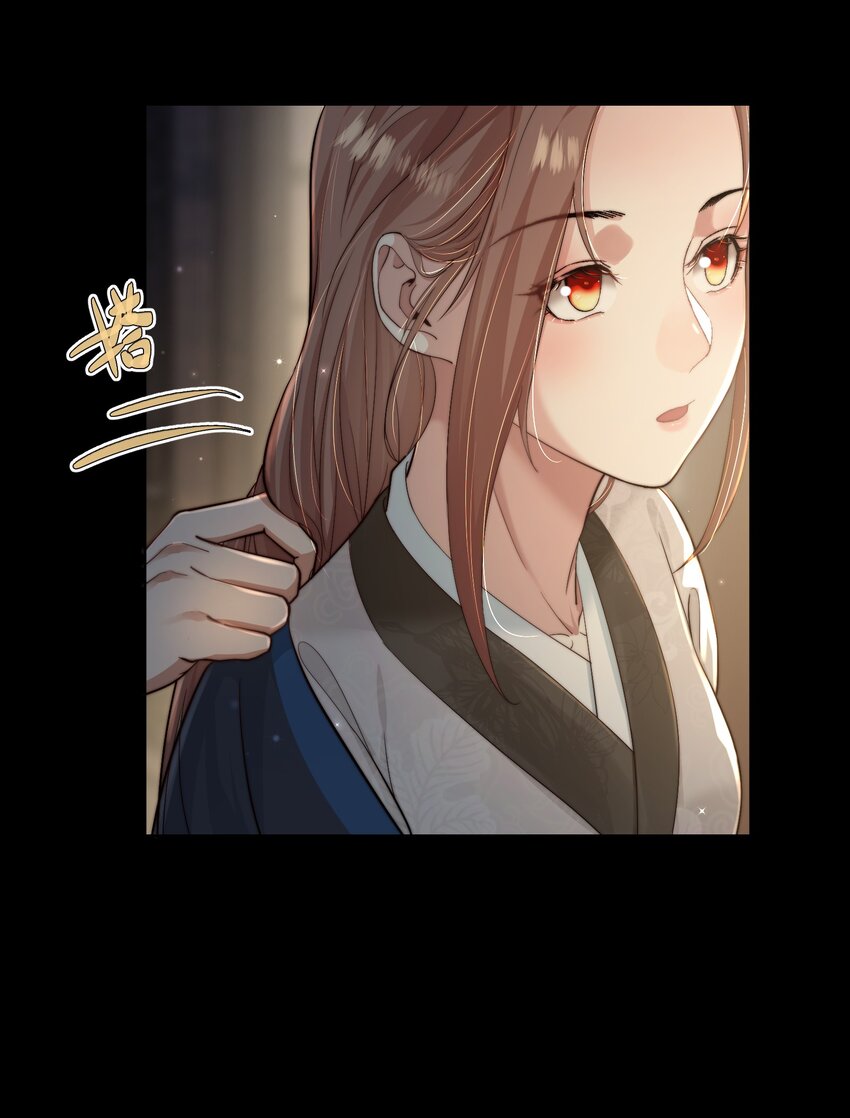 第三十五话 我帮你脱？(1/2)-第36话