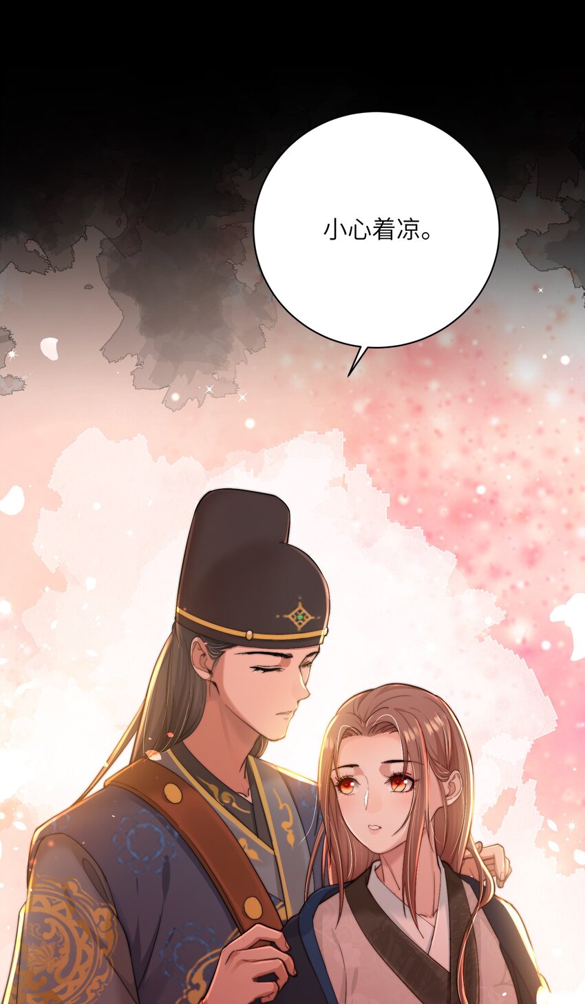 第三十五话 我帮你脱？(1/2)-第36话