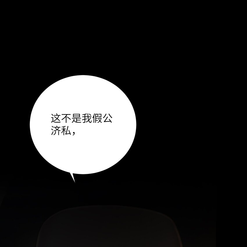 第三十五话 我帮你脱？(1/2)-第36话