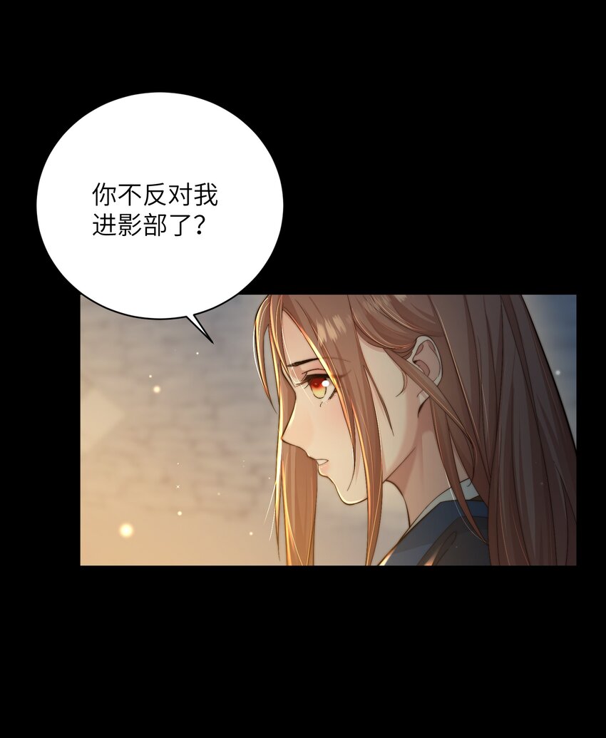 第三十五话 我帮你脱？(1/2)-第36话