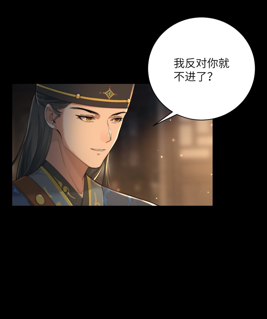 第三十五话 我帮你脱？(1/2)-第36话