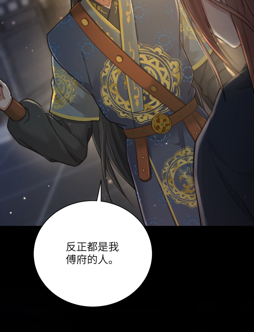 第三十五话 我帮你脱？(1/2)-第36话