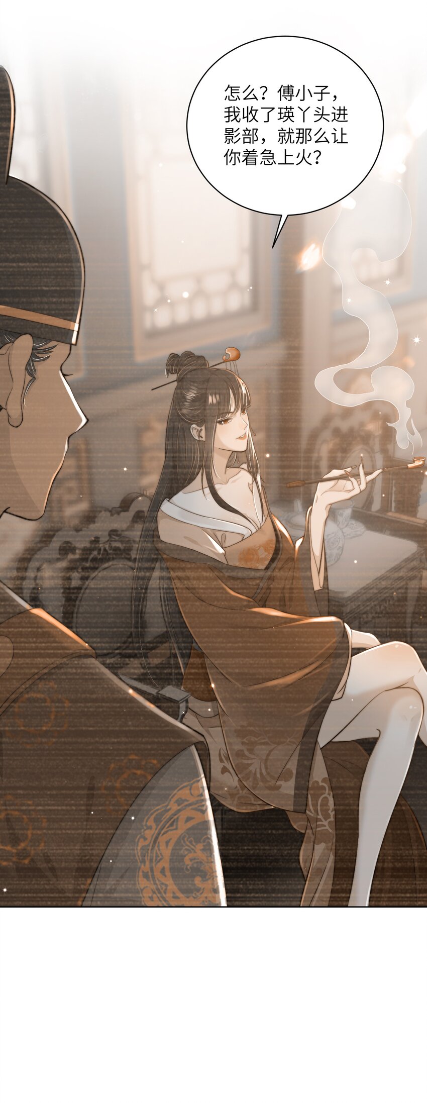 第三十五话 我帮你脱？(1/2)-第36话