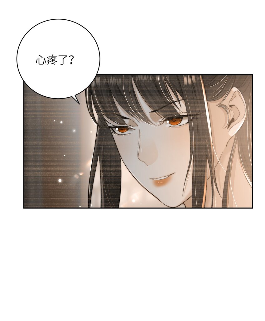 第三十五话 我帮你脱？(1/2)-第36话