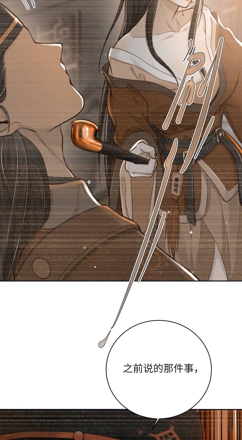 第三十五话 我帮你脱？(1/2)-第36话