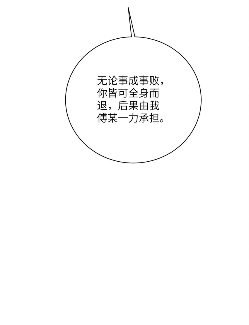 第三十五话 我帮你脱？(1/2)-第36话