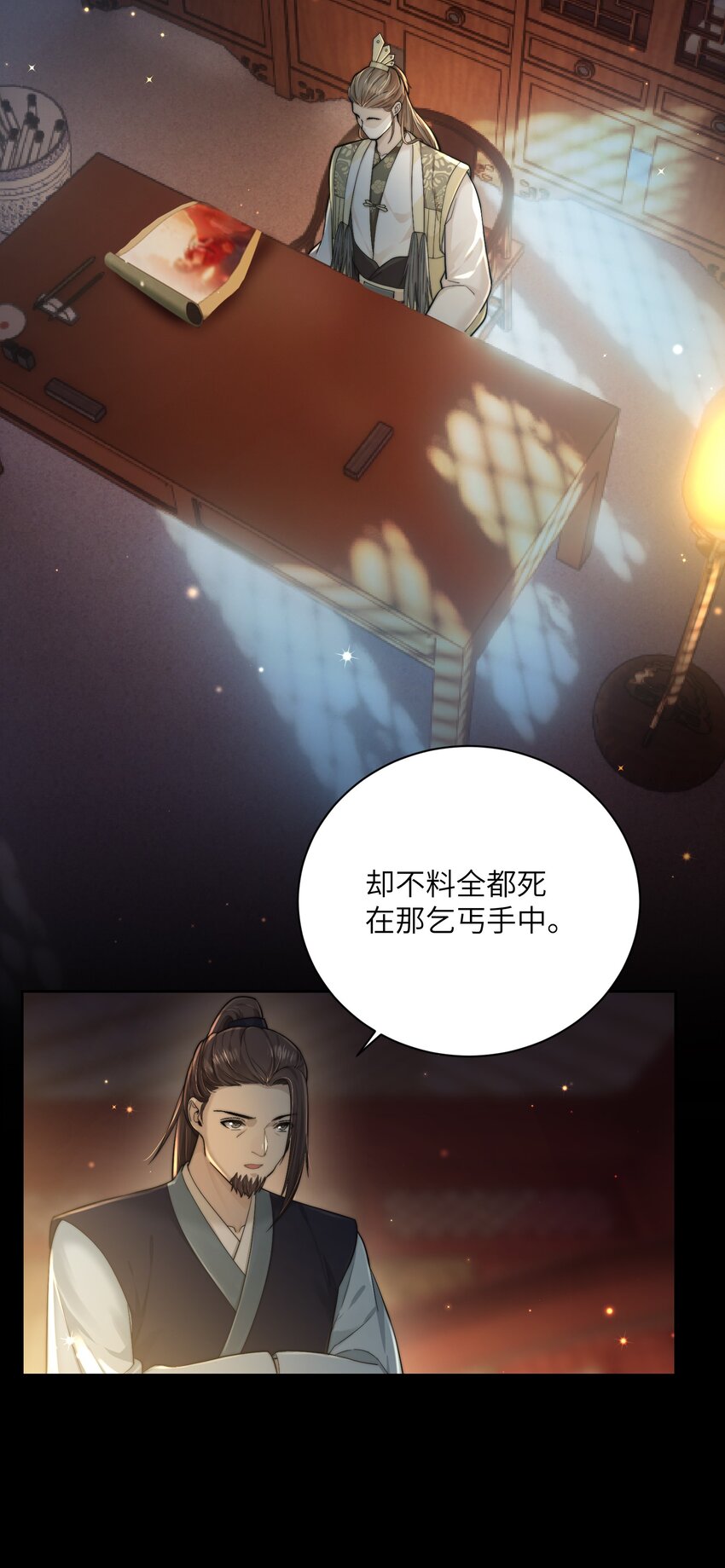 第三十五话 我帮你脱？(1/2)-第36话