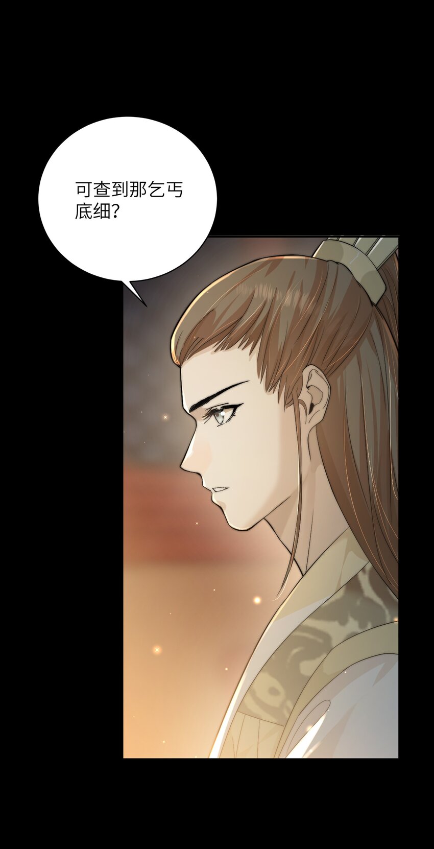 第三十五话 我帮你脱？(1/2)-第36话