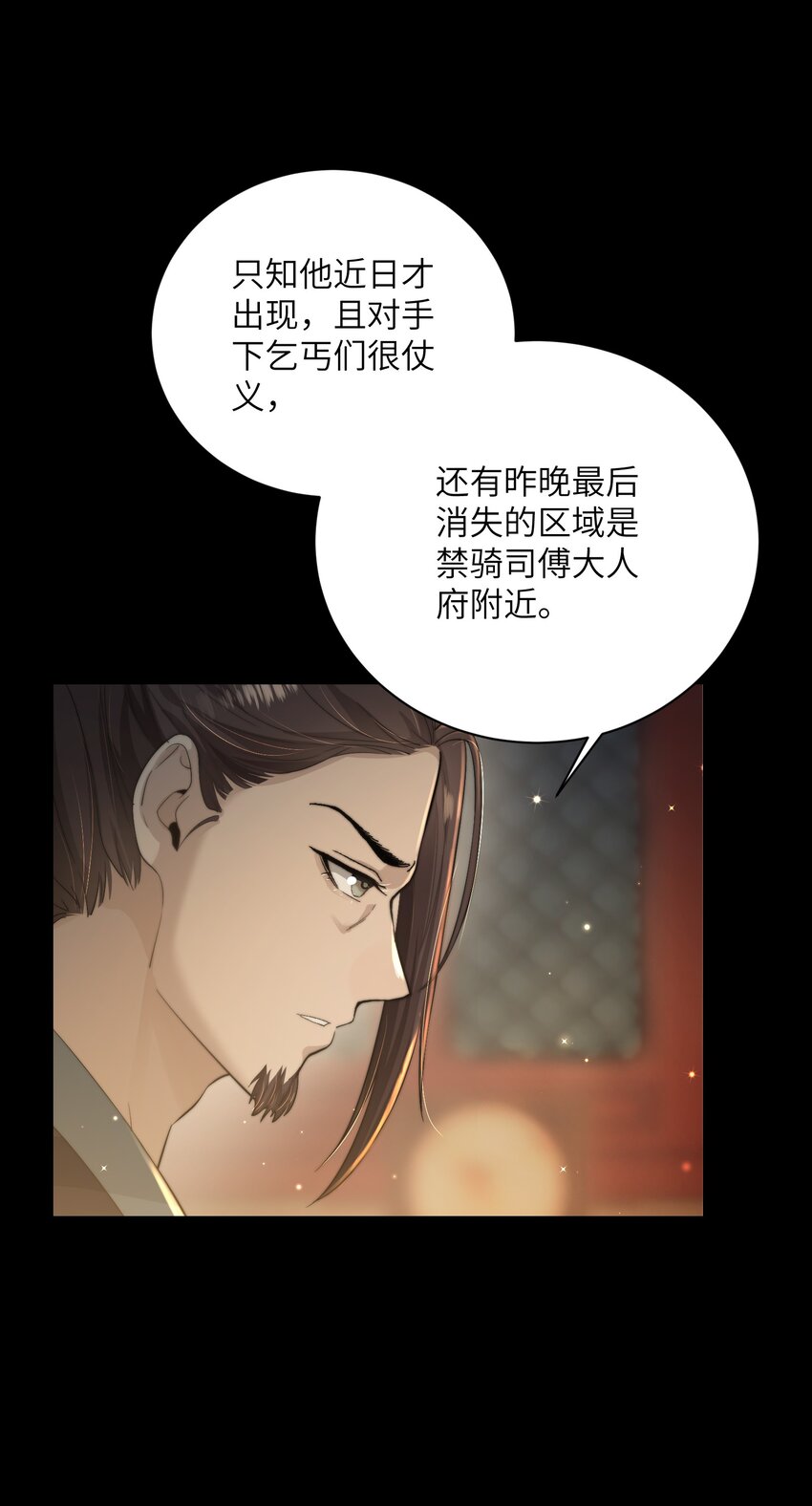 第三十五话 我帮你脱？(1/2)-第36话