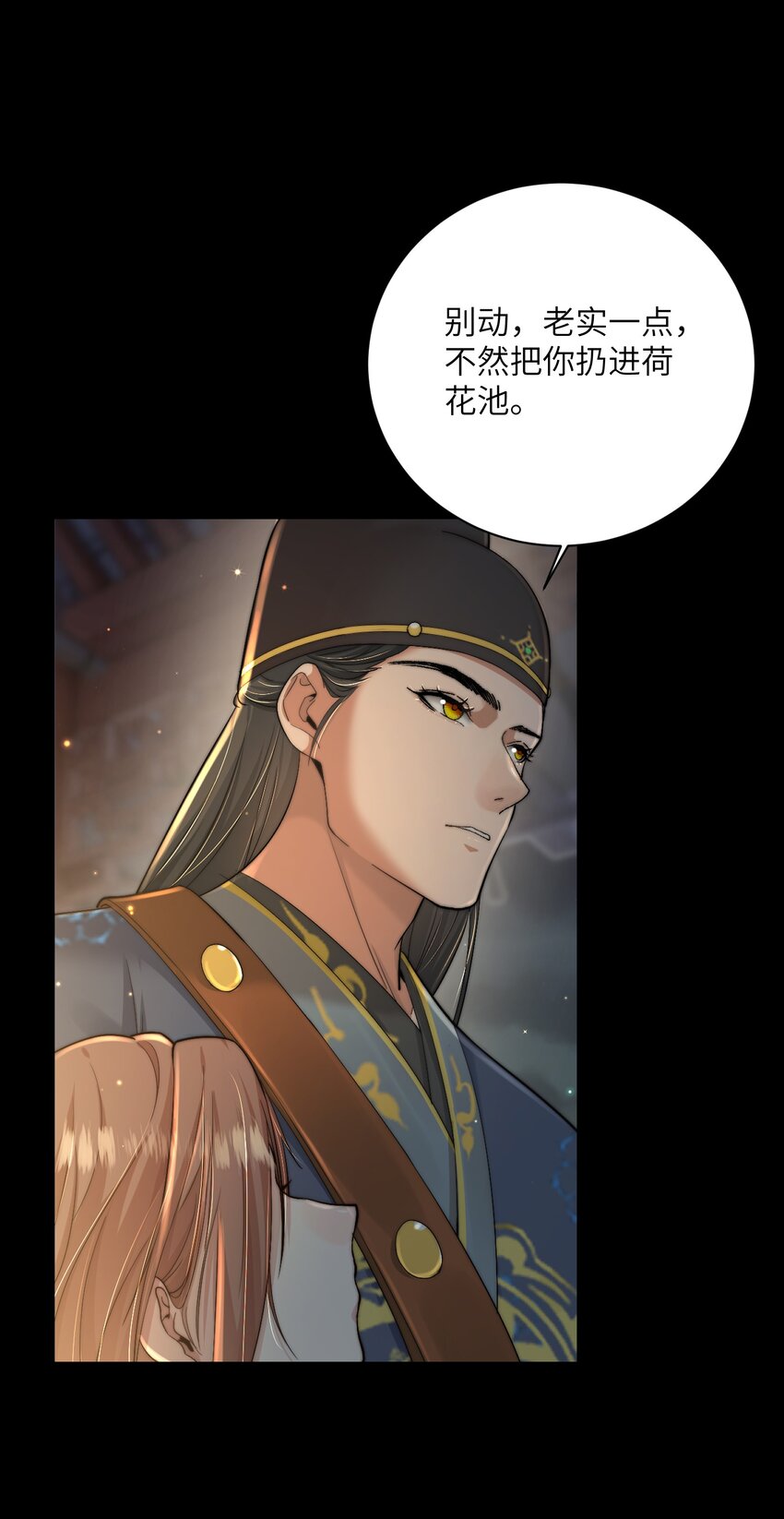 第三十五话 我帮你脱？(1/2)-第36话