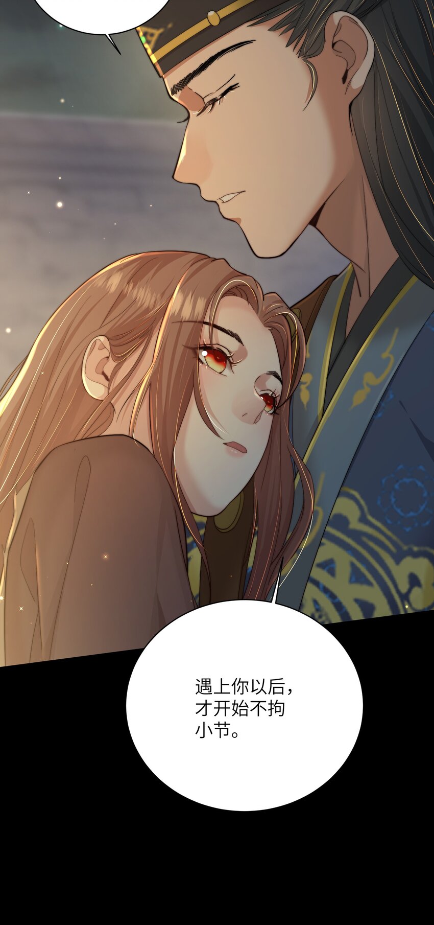 第三十五话 我帮你脱？(1/2)-第36话