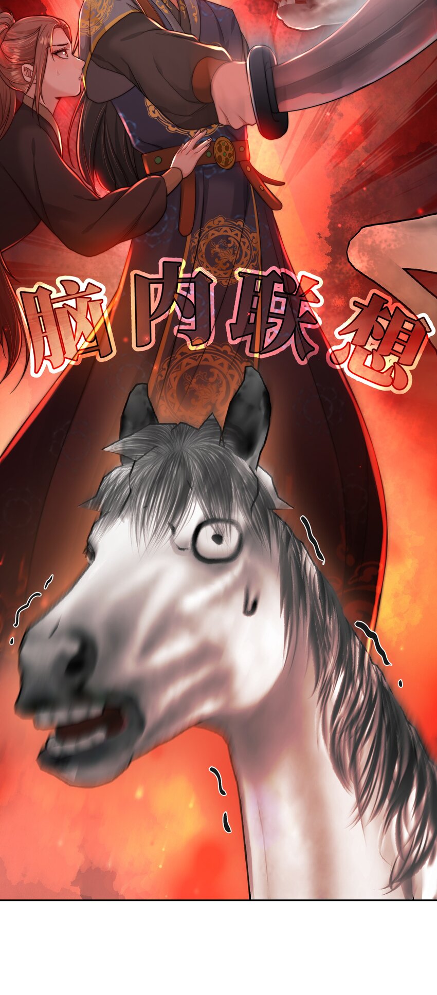 第三十七话 相谈甚欢(1/2)-第38话