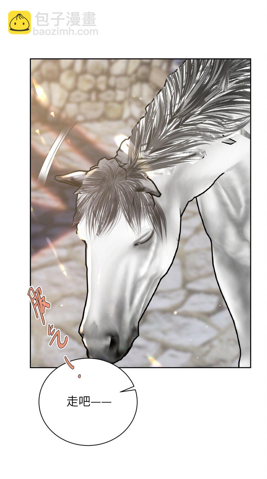 第三十七话 相谈甚欢(1/2)-第38话