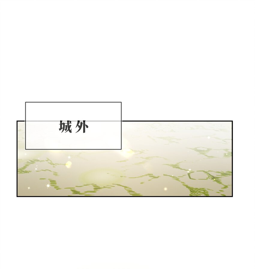 第三十七话 相谈甚欢(1/2)-第38话