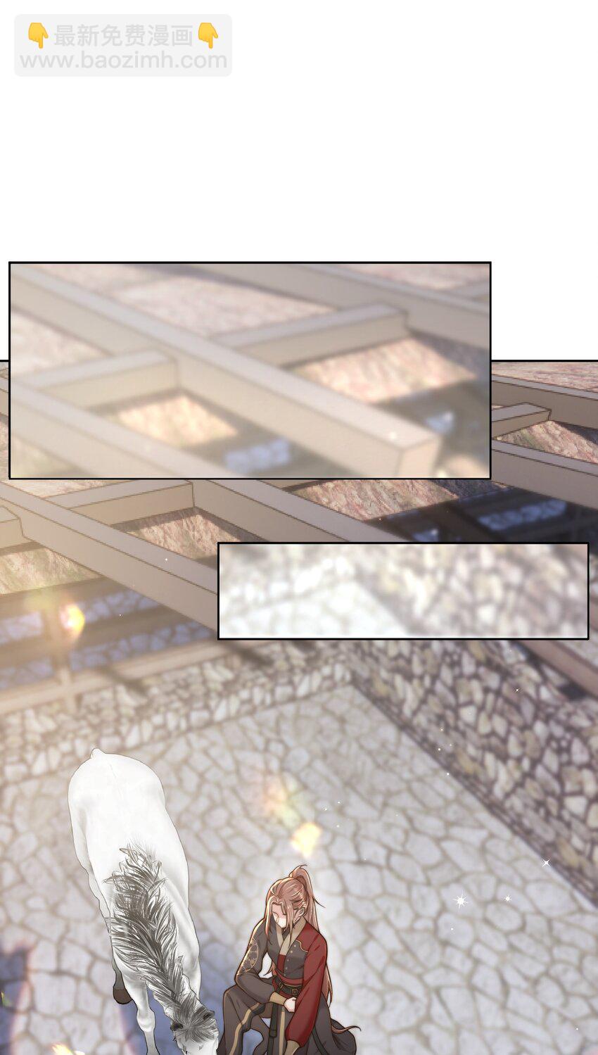 第三十七话 相谈甚欢(1/2)-第38话