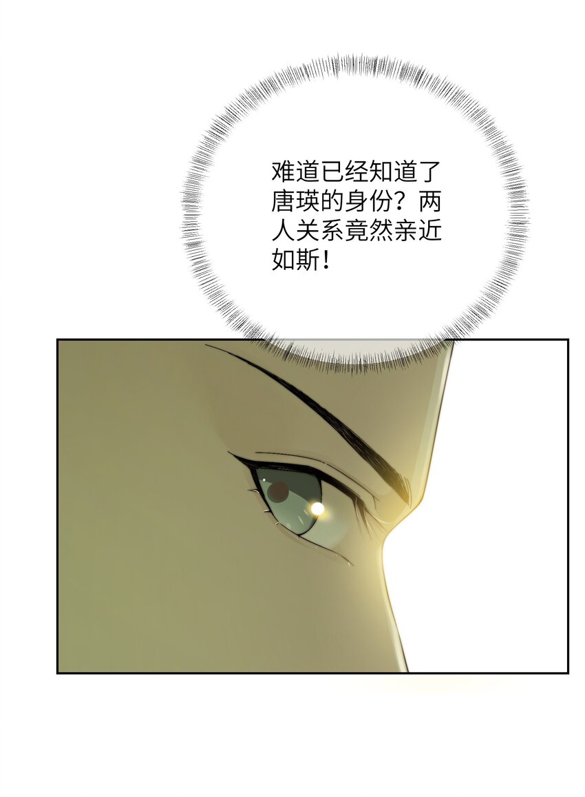 第三十七话 相谈甚欢(1/2)-第38话