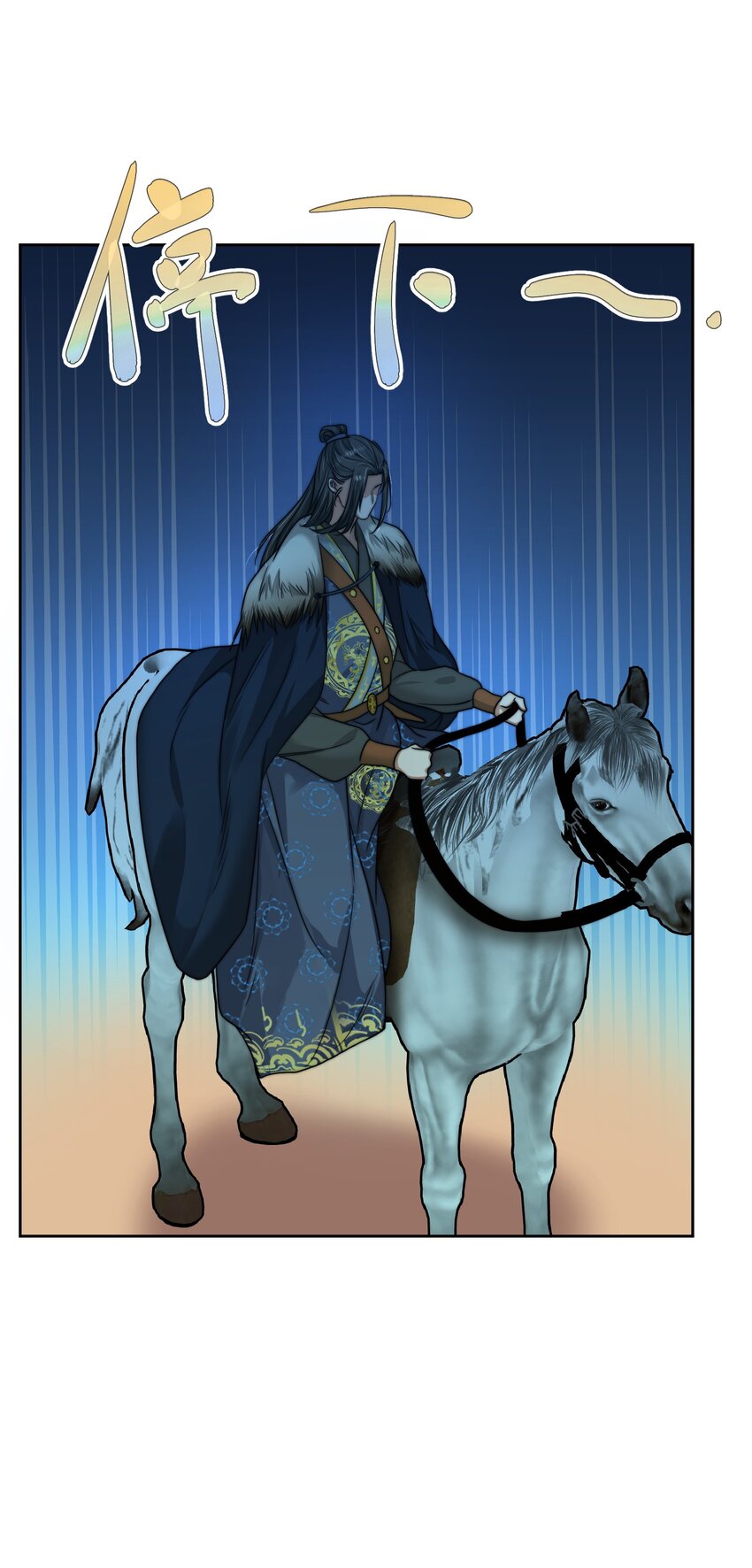 第三十七话 相谈甚欢(1/2)-第38话