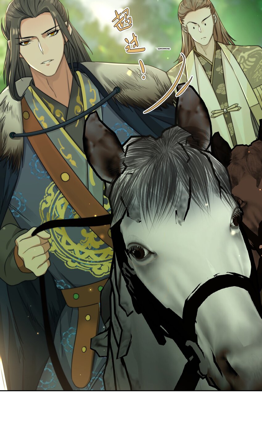 第三十七话 相谈甚欢(1/2)-第38话