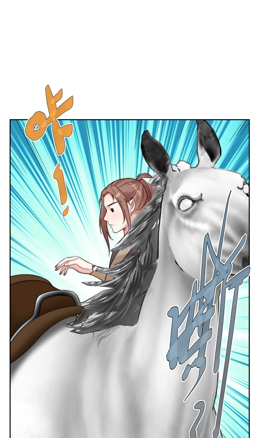 第三十七话 相谈甚欢(1/2)-第38话