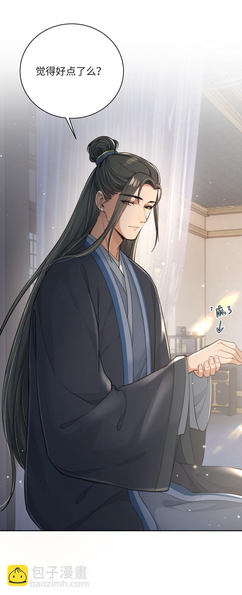 第三十九话 鸿门宴-第40话