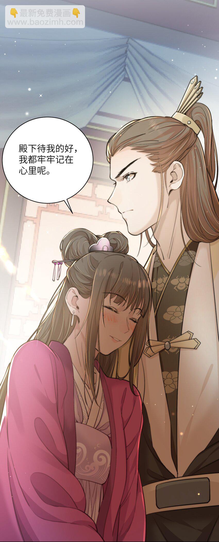 第三十九话 鸿门宴-第40话