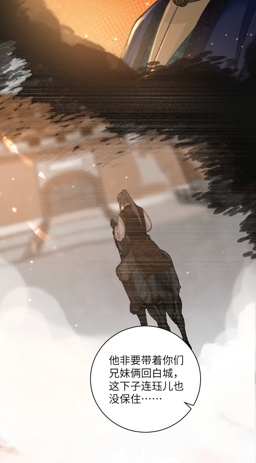 第四十一话 真相大白-第42话