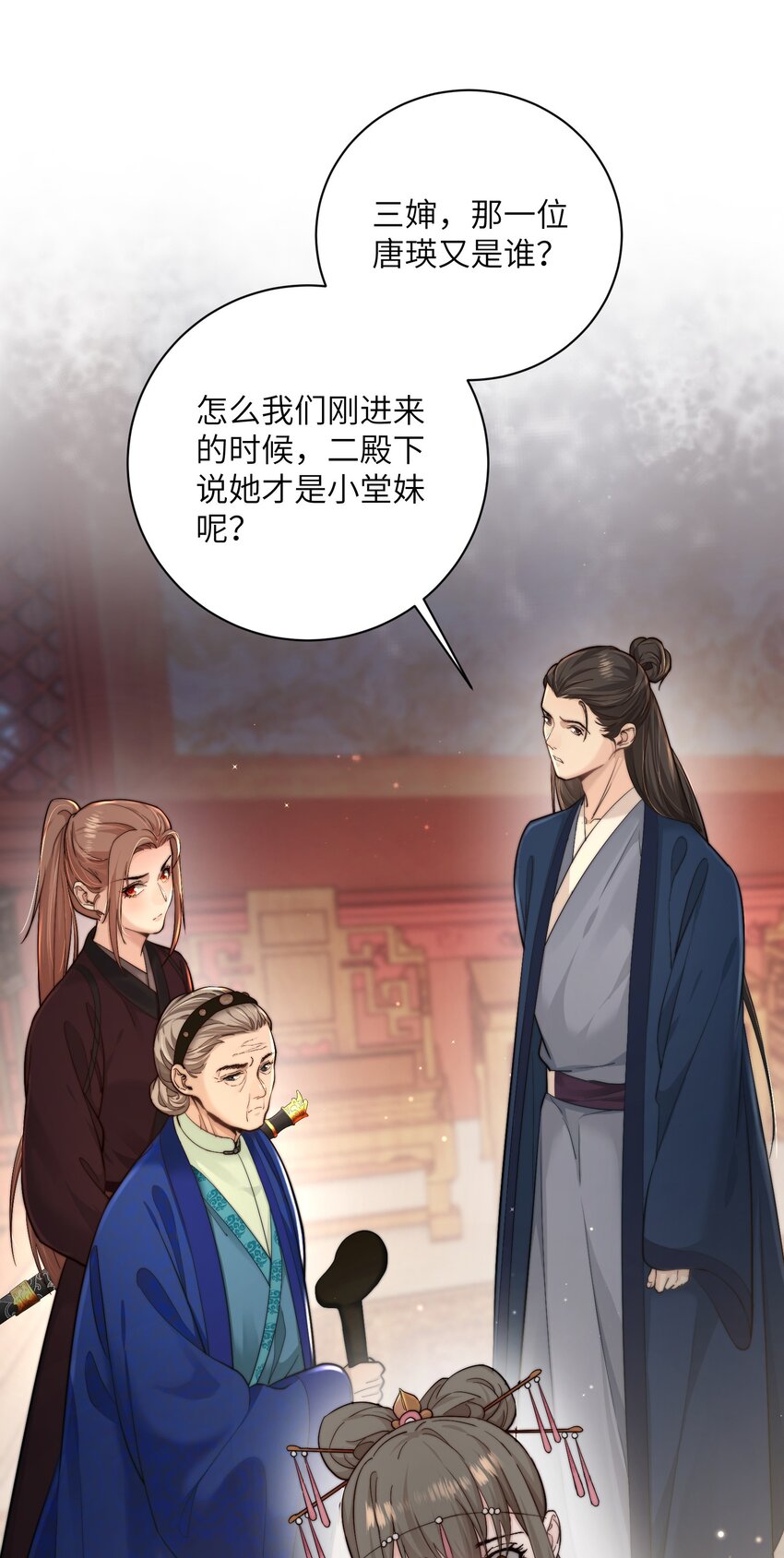 第四十一话 真相大白-第42话