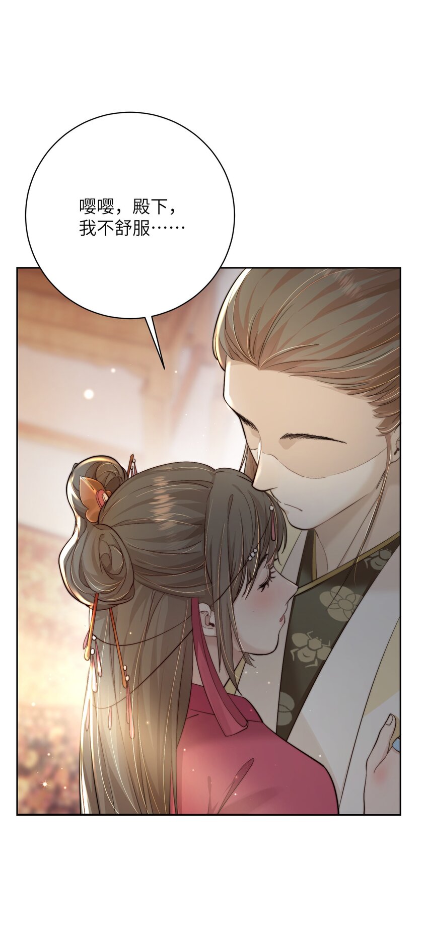 第四十一话 真相大白-第42话