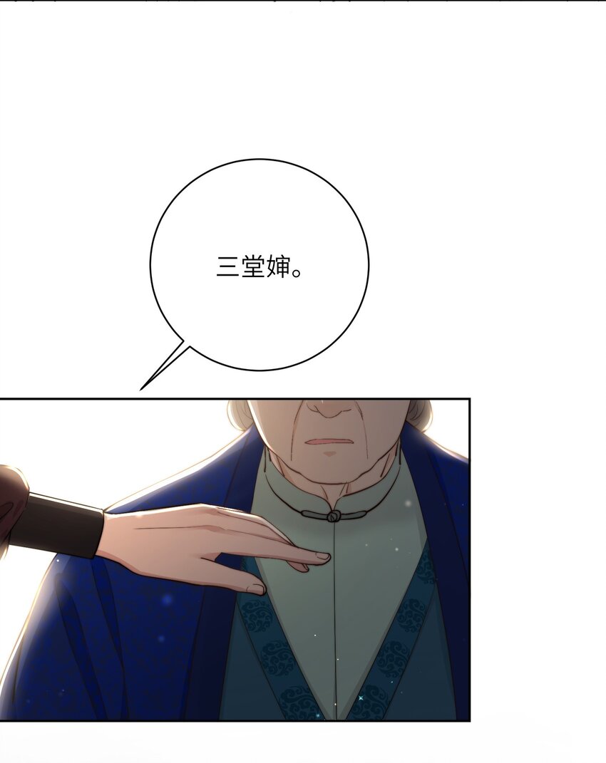 第四十一话 真相大白-第42话