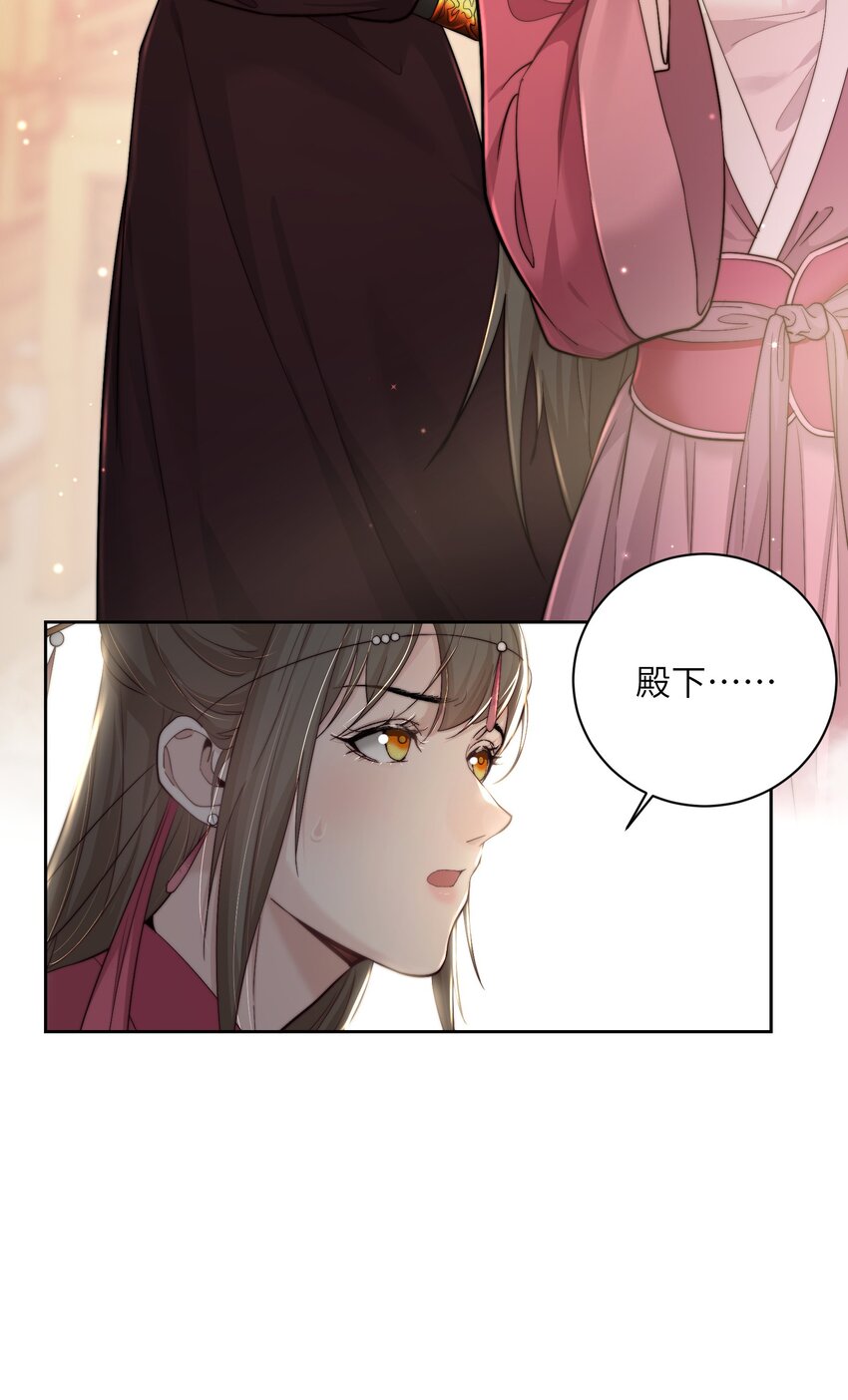 第四十一话 真相大白-第42话